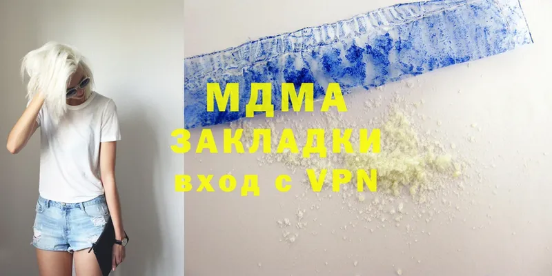 МДМА crystal  Сковородино 